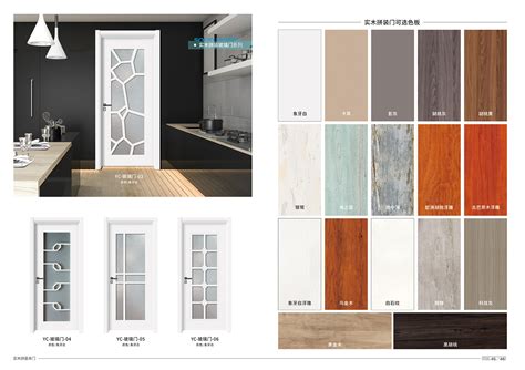 产品中心 四川丰缘木业有限公司【官网】南充家居 南充家具 南充实木门家具 南充定制家具 南充全屋定制 南充原木家具 南充高档家具