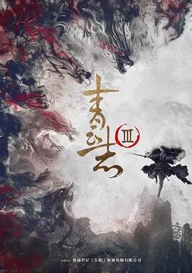 大话2免费版开年资料片【志登青云】志登青云陆续上线_3DM网游