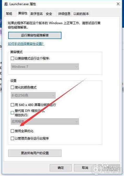 Windows 8系统优化：如何关闭系统还原?_北海亭-最简单实用的电脑知识、IT技术学习个人站