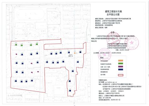 上海市长宁区人民政府-长宁区规划和自然资源局-市民参与-关于"长宁区淞虹路735弄9号楼加装电梯工程"有关内容予以公示