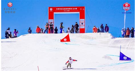 滑雪健儿齐聚云顶 2022/23热雪奇迹全国滑雪赛事总决赛圆满收官 - 环球旅讯(TravelDaily)