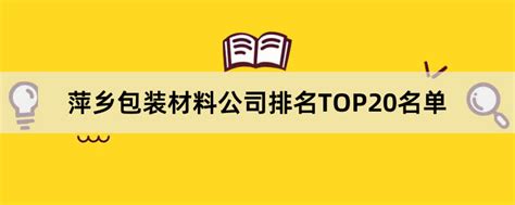 萍乡学院2023年招生简章 —中国教育在线