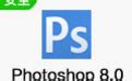 Adobe Photoshop CS 8.0 Portable Free Download - Rahim soft