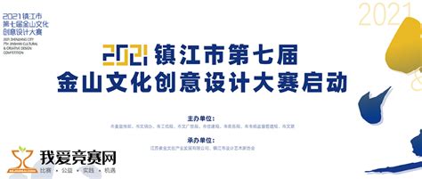 【聚焦】张江高新区金山园举办知识产权月系列活动 ——张江国家自主创新示范区十周年-上海推进科技创新中心建设办公室