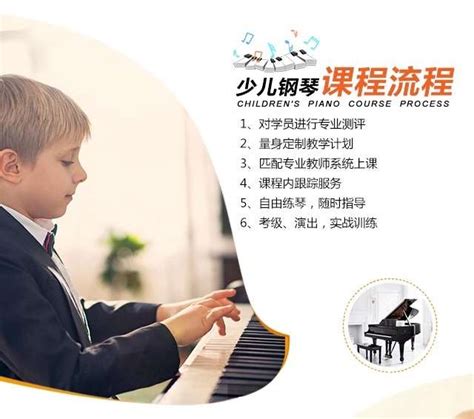 学钢琴需要多少钱（各类钢琴老师收费标准一览）_玉环网