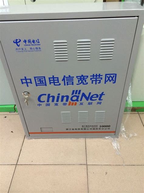 哈尔滨南岗电信光纤宽带安装公司教你如何光纤宽带安装_天天新品网
