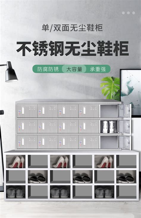 工厂鞋柜为何需要新型刷卡智能柜_深圳市中科飞瑞科技有限公司
