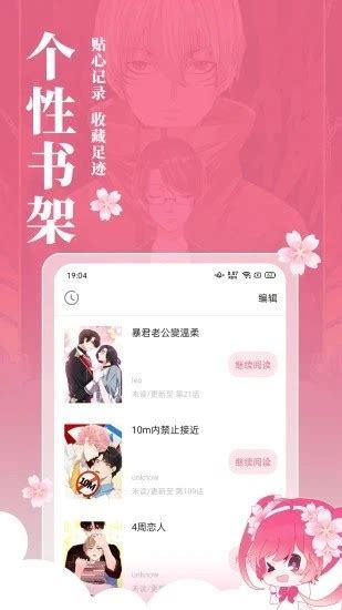樱花动漫iOS官方版下载-樱花动漫苹果手机版下载-快用苹果助手