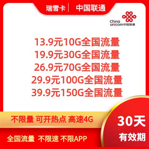 中国电信、中国移动6月5G用户数共净增2238万户__财经头条