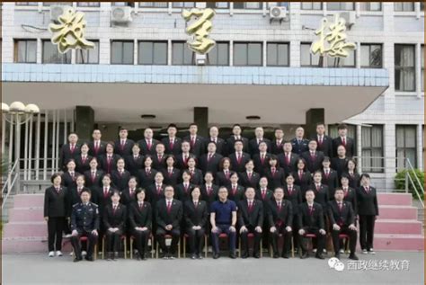河南省郑州市金水区人民法院干警业务能力提升培训班（第二期）开班_西南政法大学