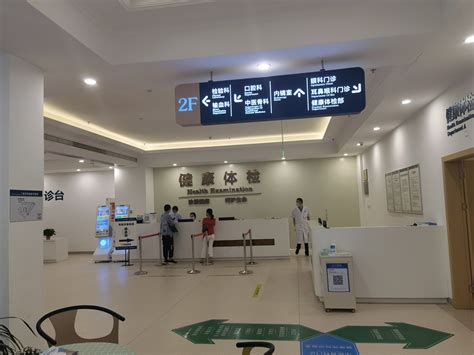 重庆市渝北区人民医院体检中心体检项目预约_体检套餐多少钱-微检网