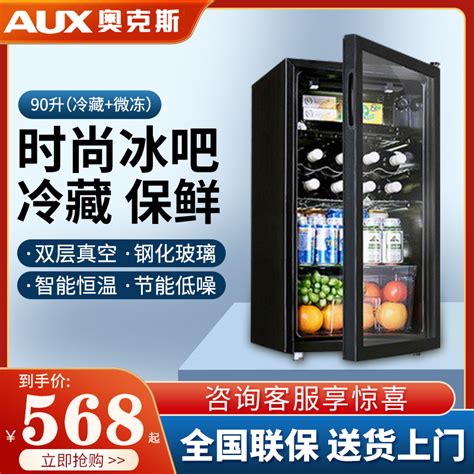 奥克斯(AUX) BCD-80AD 80升双门迷你小家用冰箱 两门小型冰箱价格,图片,参数-家用电器冰箱冰箱-北京房天下家居装修网