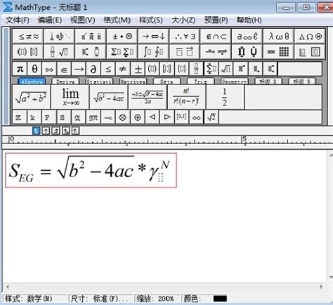 如何用MathType编辑带圈小写数字序号-MathType中文网