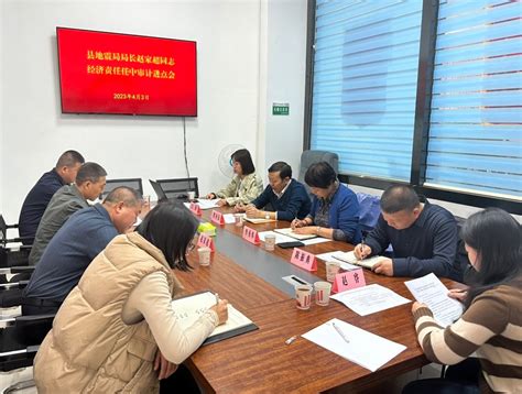 张掖市审计局-县区审计动态2023年第18期