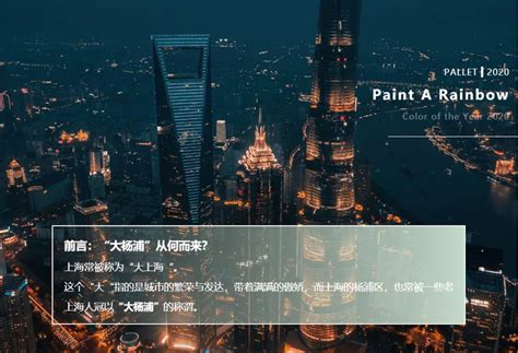 字节跳动上海拿地！三大互联网巨头齐聚杨浦，未来房价……_产业