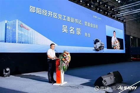 开放湖南又添新平台 永州、邵阳实现国家级园区零的突破_手机新浪网