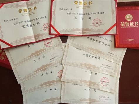 我校校医在重庆市高校校医基本功比赛中获得佳绩-重庆工商大学新闻网