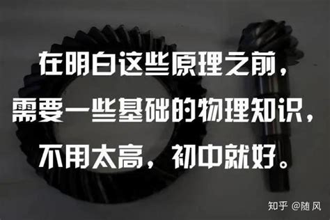 水滴轮速比如何选择，什么是高速比，什么是低速比，它们分界线是什么？ - 知乎