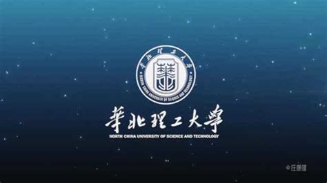 华北理工大学迁安学院2018级迎新纪实短片_腾讯视频