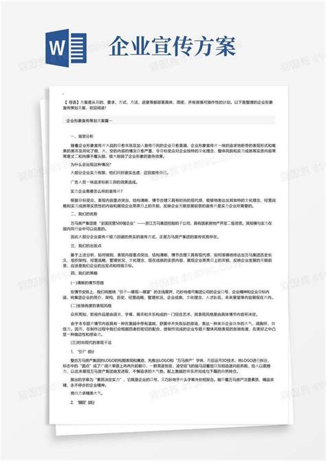 86家江苏企业上榜“中国民营企业500强”，看看都有哪些企业入围？_我苏网