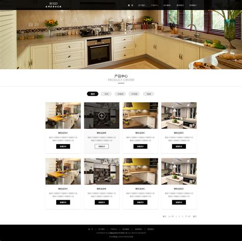家居网页设计|网页|电商|Hi麦子 - 原创作品 - 站酷 (ZCOOL)