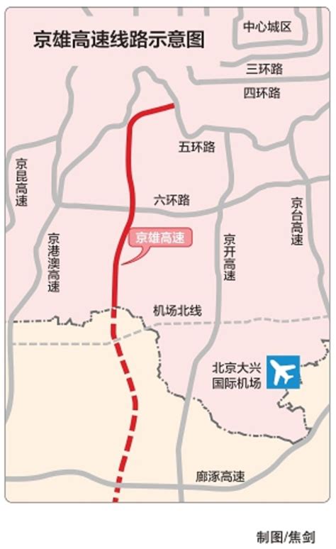 今天，雄安新区至忻州高速铁路正式开工建设！