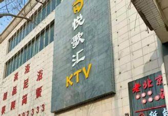 广东汕尾歌荟商务KTV设计-商务KTV设计-品彦设计