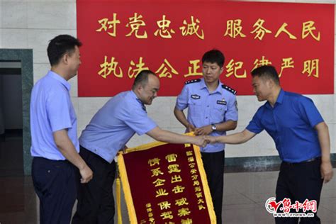 淄博市公安局公开征集高连国、王希涛、刘荣朋等人违法犯罪线索的通告