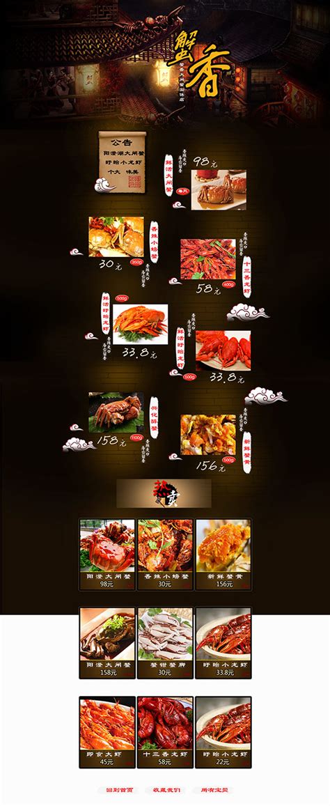 2023札幌 蟹本家（Susukino店）美食餐厅,进门就是一大缸帝王蟹，店里...【去哪儿攻略】