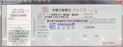 我想检验一下香港汇丰银行的这张支票在2013年6月份是否能提现，请专业人士解答，非常感谢。_百度知道