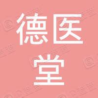 海至尊甄选-深圳市彭成海产有限公司-让中国人吃上放心海鲜