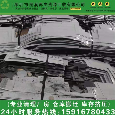 中山工业废铁回收行情 大量机械铁模具铁块铁板冲压料回收-阿里巴巴