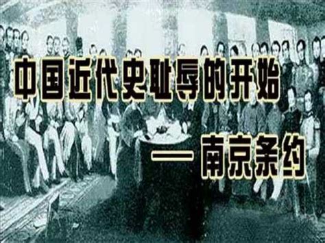 天津条约主要内容 天津条约通商口岸有哪些-历史随心看