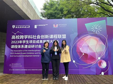 2022年第一届全国跨学科主题学习研讨会在北京市朝阳区举行_教学_研究_实践