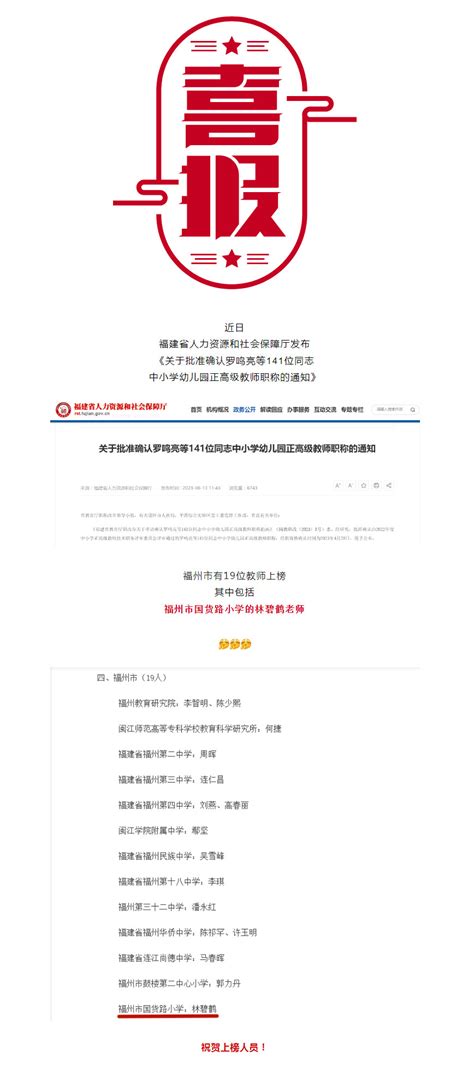 黔东南：与台江县人民政府共商山洪灾害防御合作机制