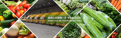 农产品配送 - 上海泰鲜农产品配送有限公司