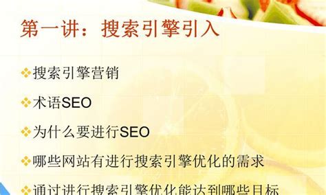 单页网站SEO优化的实践方法（如何在单页网站中提升SEO效果）-8848SEO