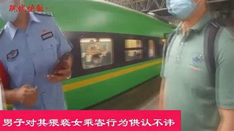 “当时起了色心”，男子列车上猥亵熟睡女乘客_凤凰网视频_凤凰网