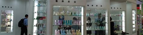杭州市化妆品行业协会