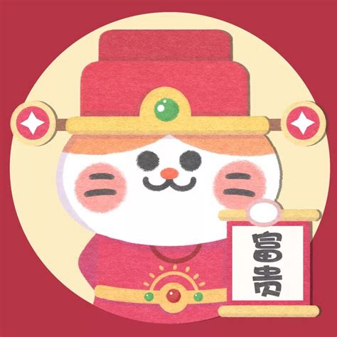 非主流卡通发财头像