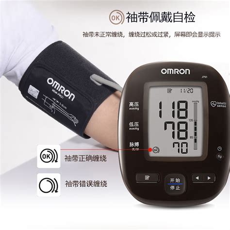 【下市】产地日本 进口欧姆龙（OMRON）电子血压计J750 (上臂式)_欧姆龙（OMRON）_顺电旗下商城_顺电网上商城