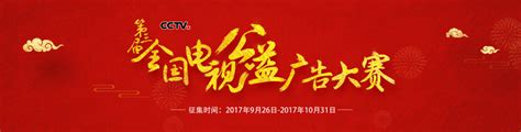 中央广播电视总台《2023年春节联欢晚会》举行新闻发布会