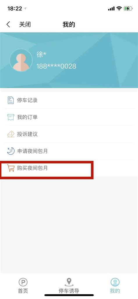 盐都区品牌网络推广服务电话 诚信为本 盐城辰娇信息供应_易龙商务网