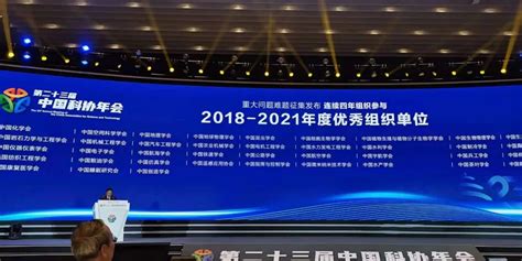 北京市科协第十次代表大会7月13日开幕_手机新浪网