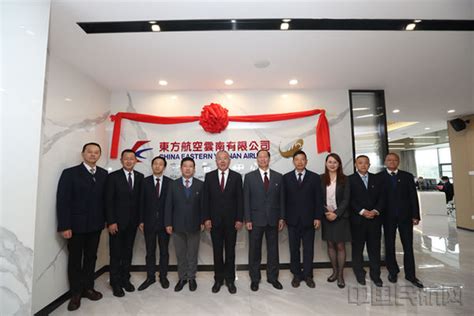东航云南营销管理中心正式启用-中国民航网
