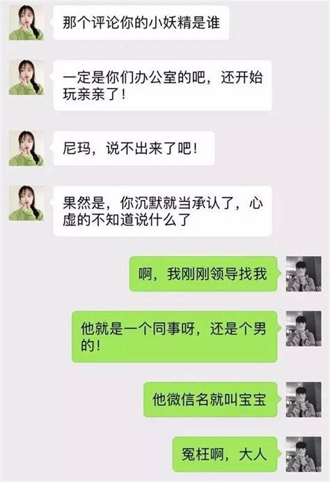 高校老师被妻子举报出轨多位女学生，四川传媒学院：已辞退_凤凰网视频_凤凰网