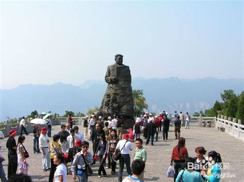 张家界2日游最佳路线，张家界2日游怎么安排，张家界2日游多少钱-旅游官网