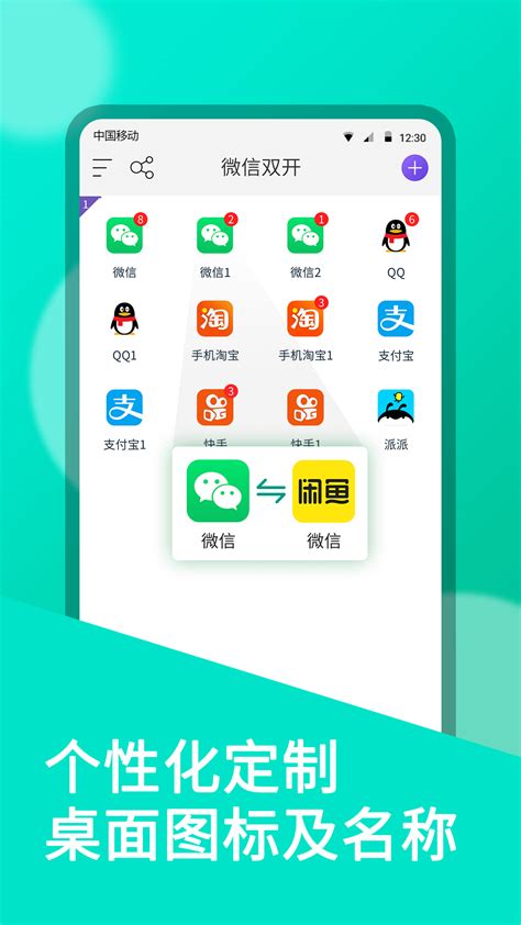 多开助手下载2021安卓最新版_手机app官方版免费安装下载_豌豆荚