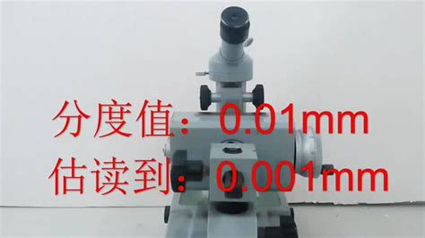深圳显微镜U系列 - 显微镜产品 - 深圳市博宇仪器有限公司