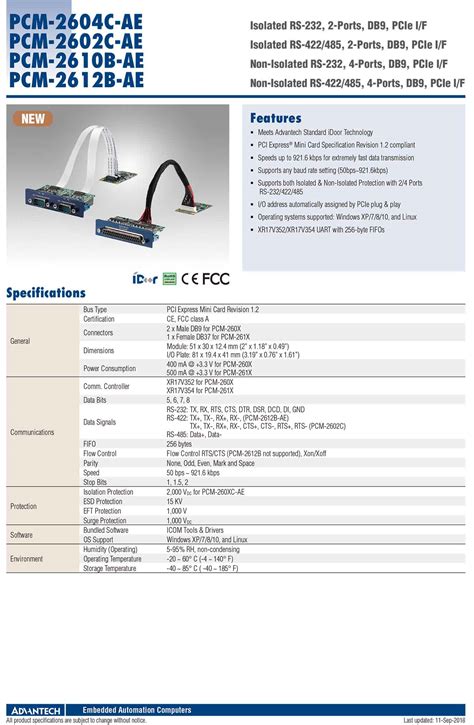 DS-980_甘肃研信智能科技有限公司